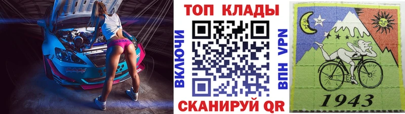 Где купить наркоту Семилуки АМФЕТАМИН Марихуана гидра онион МЕФ ГАШ Альфа ПВП