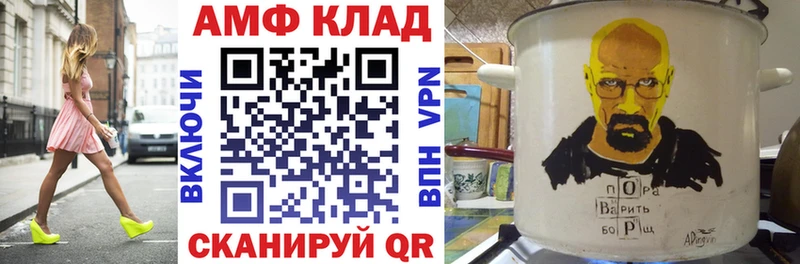 мега   Семилуки  Амфетамин 98% 
