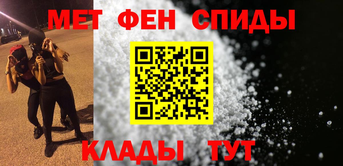 дарк нет телеграм  Вход с VPN  Семилуки  гидра как зайти  Амфетамин 98%  АМФЕТАМИН 