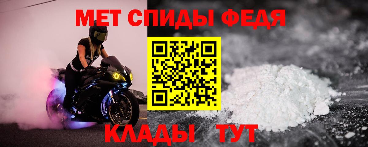 Амфетамин 97% Семилуки