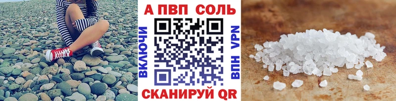 цены наркотик  Семилуки  А ПВП Crystall 