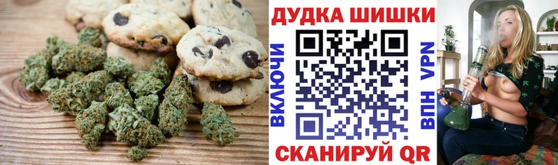 кракен ССЫЛКА Семилуки Canna-Cookies конопля где найти