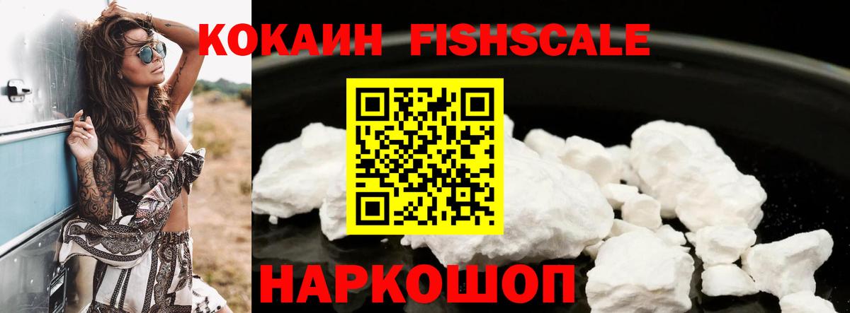 Cocaine 98%  Вход с VPN  КОКАИН  Cocaine Эквадор  Семилуки 