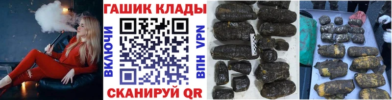 ГАШИШ Cannabis  магазин  наркотиков  Семилуки 
