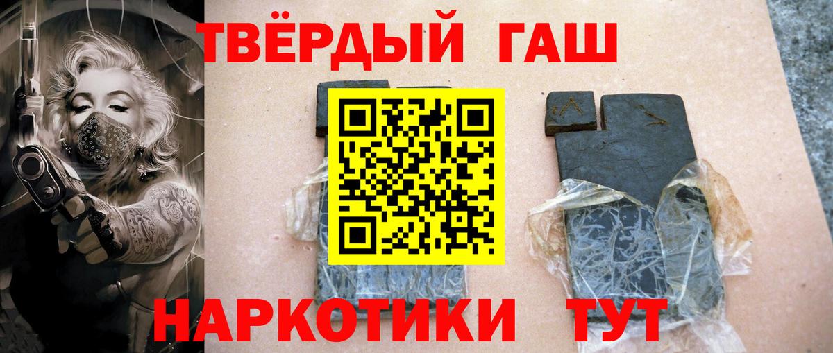 ГАШ 40% ТГК Семилуки