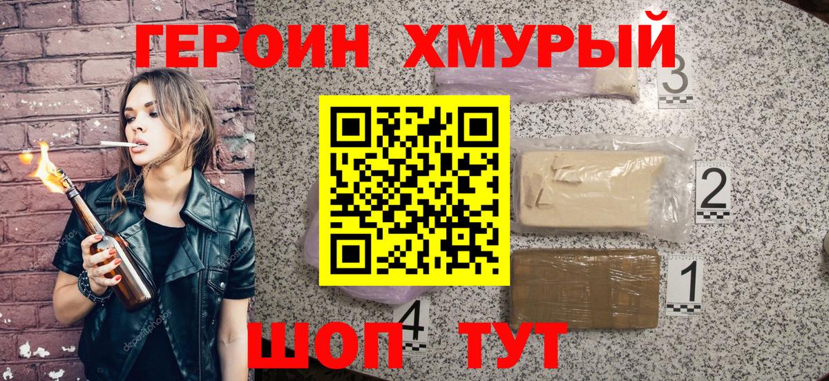 Бошки Шишки  COCAIN  MDMA  Семилуки  ГАШ  Вход с VPN  A-PVP СОЛЬ   Мефедрон кристаллы 