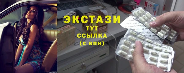 кристаллы Богородск