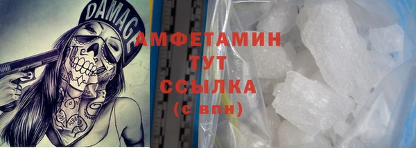 синтетический гашиш Бронницы