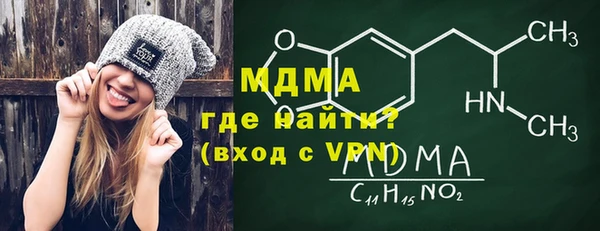 jwh Богородицк