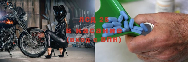 кристаллы Богородск
