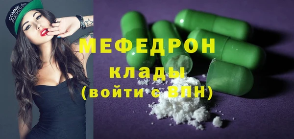 jwh Богородицк