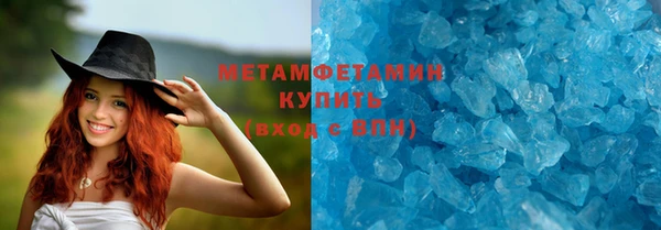 альфа пвп Богданович