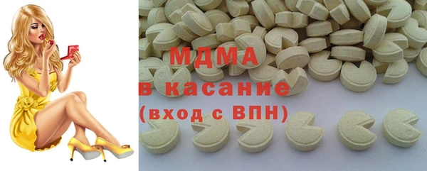 синтетический гашиш Бронницы