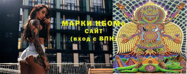 кокс Бородино
