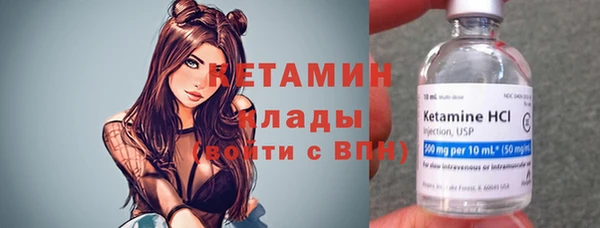 альфа пвп Богданович