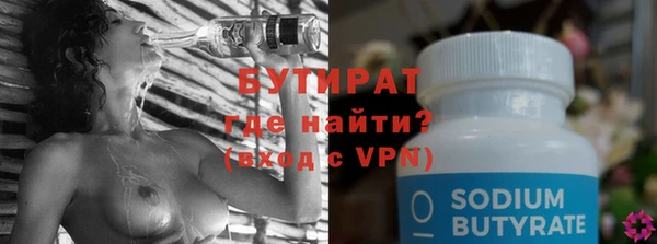 синтетический гашиш Бронницы