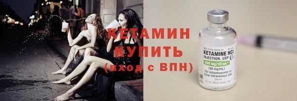 кристаллы Богородск