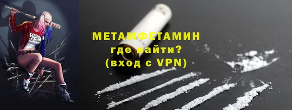 spice Армянск