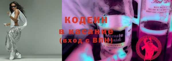 кокс Бородино