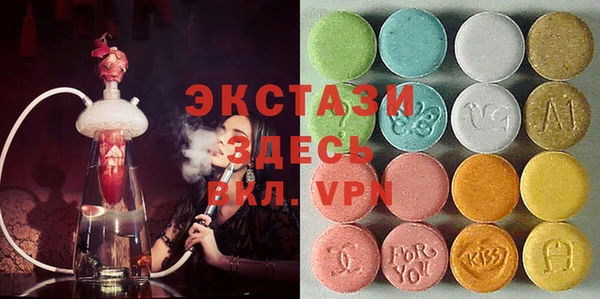 альфа пвп Богданович