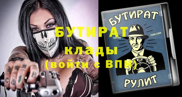 jwh Богородицк