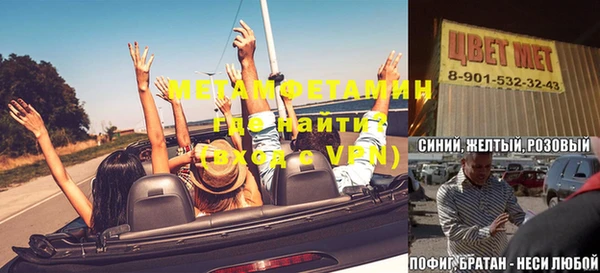 кокс Бородино