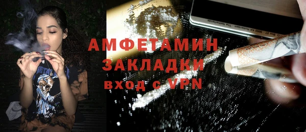 синтетический гашиш Бронницы