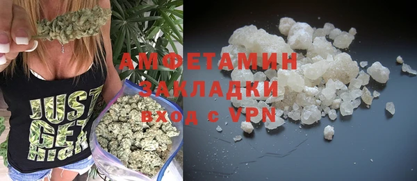 кристаллы Богородск