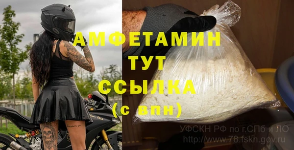 синтетический гашиш Бронницы