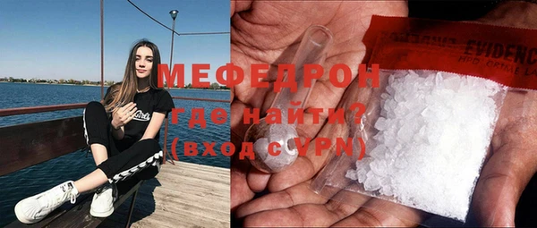 меф VHQ Бугульма