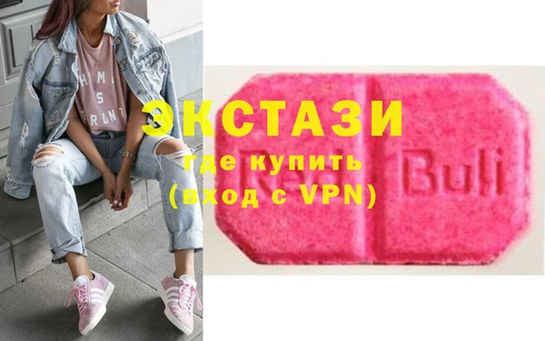 меф VHQ Бугульма