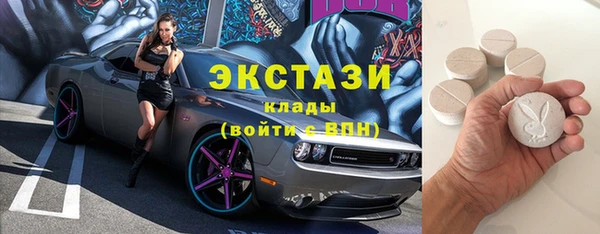 трава Снежногорск