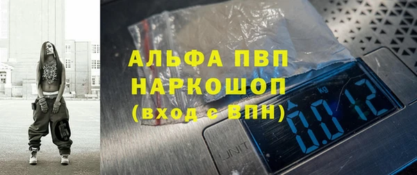 меф VHQ Бугульма