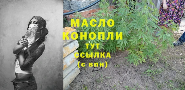 кристаллы Богородск