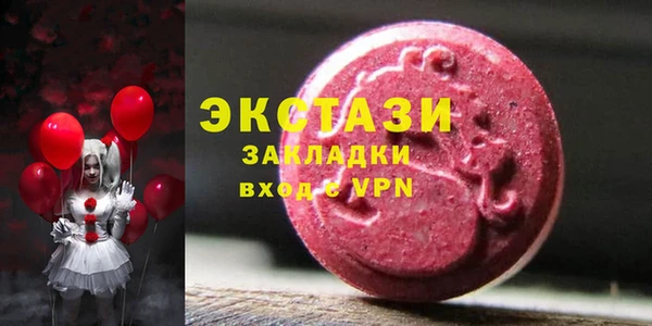 синтетический гашиш Бронницы