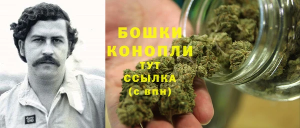 синтетический гашиш Бронницы
