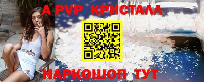 молекула духа Тула