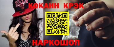 гашишное масло Тулун