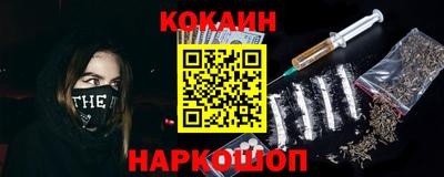 меф Прохладный