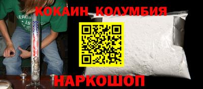 молекула духа Тула