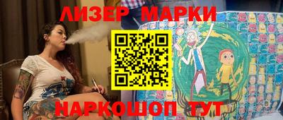 молекула духа Тула