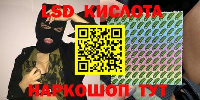 мяу мяу кристалл Прокопьевск