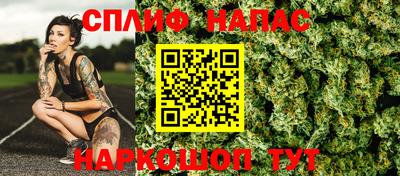 молекула духа Тула