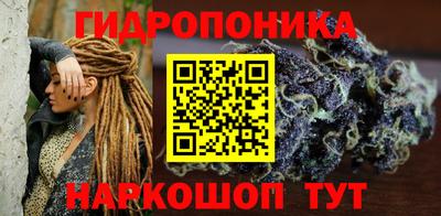 гашишное масло Тулун