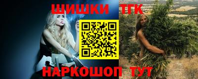 гашишное масло Тулун
