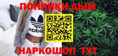 молекула духа Тула