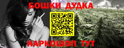 гашишное масло Тулун