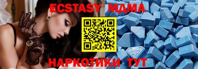 гашишное масло Тулун