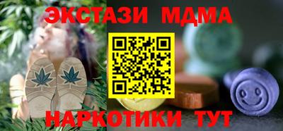 молекула духа Тула