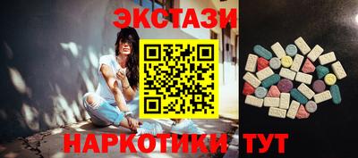 гашишное масло Тулун